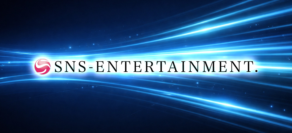 SNSエンターテイメント株式会社